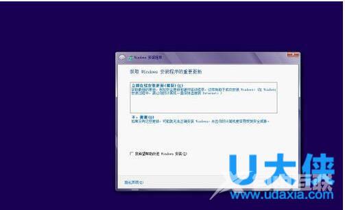 Win10无法设置SmartScreen提示由系统管理员进行管理