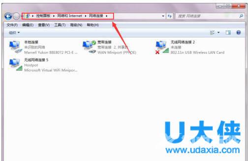 Win7如何设置DNS服务器？Win7本地连接的ip设置方法