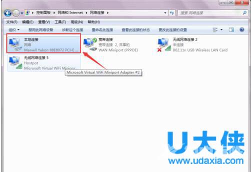 Win7如何设置DNS服务器？Win7本地连接的ip设置方法