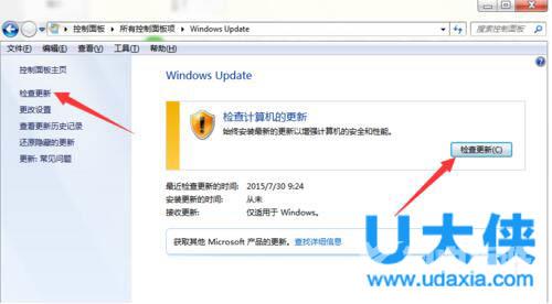 win10升级失败怎么办？win7升级win10失败问题汇总