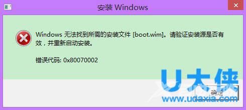 win10升级失败怎么办？win7升级win10失败问题汇总