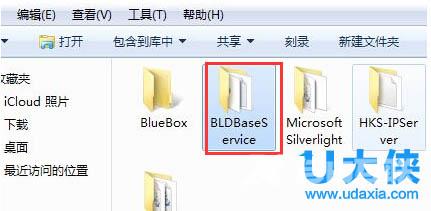 Win7系统里的BLD Base Service卸载方法详解