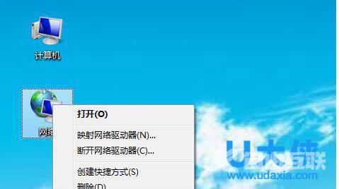 Win7系统提示“存储空间不足 无法处理此命令”