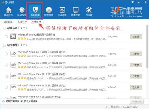 win7没有无线网络连接？win7无线网络连接不见了