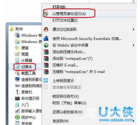 Win8恢复出厂设置后不能激活错误0X80072EE2怎么办