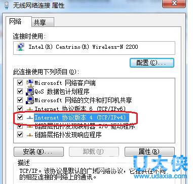 Win8恢复出厂设置后不能激活错误0X80072EE2怎么办