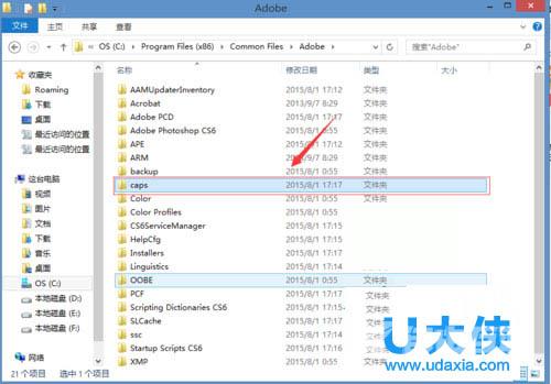 Win8系统Dreamweaver CS6安装失败怎么解决？