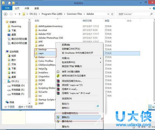 Win8系统Dreamweaver CS6安装失败怎么解决？