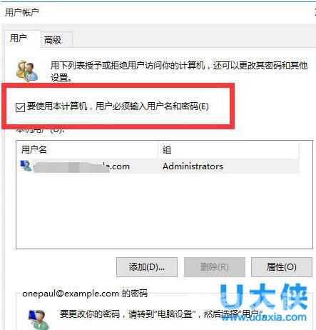 如何修复Win10系统?使用Dism命令修复Win10系统方法