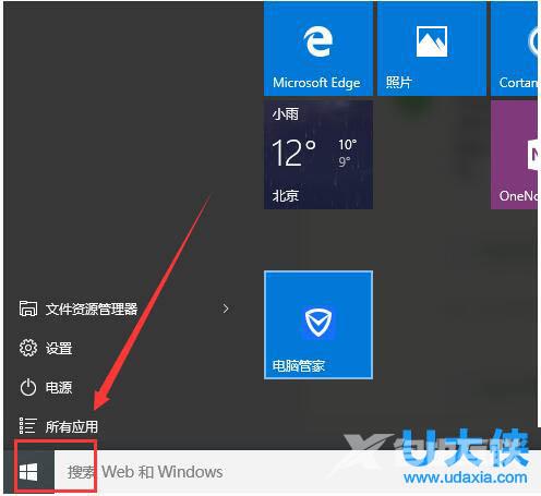 Win10取消开机账户登录界面的方法介绍