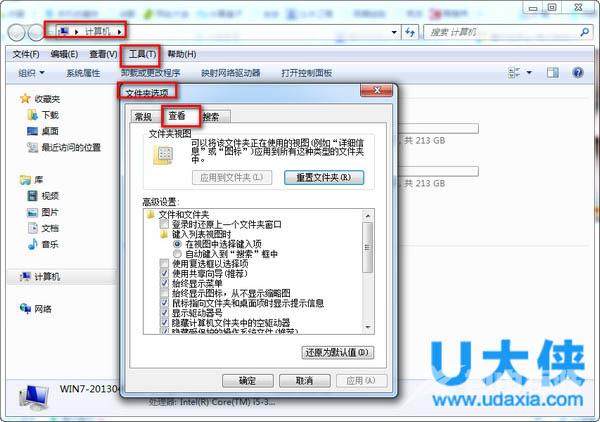 苹果电脑安装Win8.1没有UEFI固件设置的解决方法