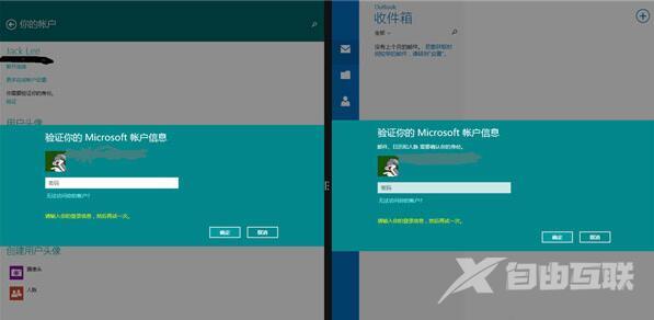 Windows8.1无法打开Media Player播放器的解决方法