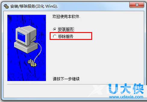 Win10系统下安装Office2016的方法介绍