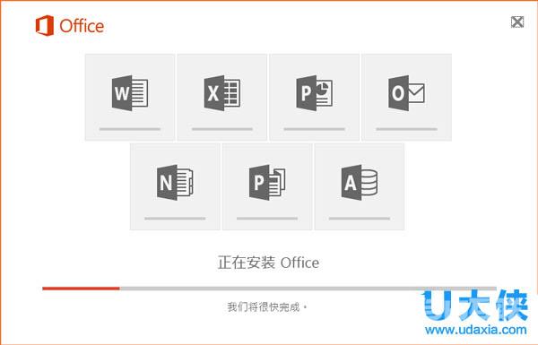 Win10系统下安装Office2016的方法介绍