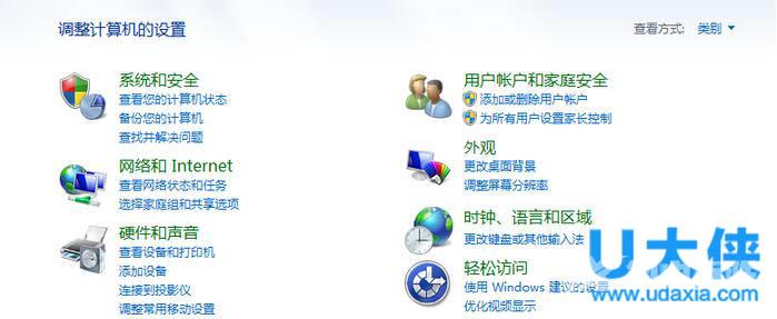 win7屏幕亮度怎么调？win7怎么调节屏幕亮度？