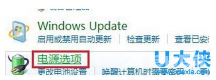 win7屏幕亮度怎么调？win7怎么调节屏幕亮度？