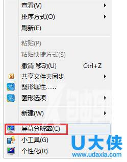 win7屏幕亮度怎么调？win7怎么调节屏幕亮度？