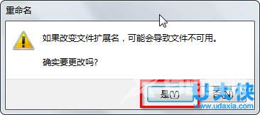 win7隐藏文件怎么显示？隐藏文件怎么显示的方法