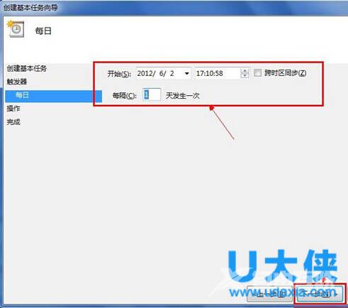 win7定时关机怎么设置？win7定时关机设置方法