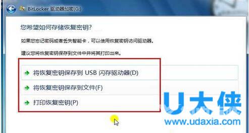 win7文件夹加密怎么设置？win7文件夹设置密码方法