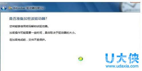 win7文件夹加密怎么设置？win7文件夹设置密码方法