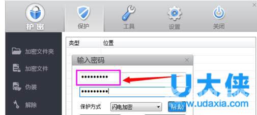 win7文件夹加密怎么设置？win7文件夹设置密码方法