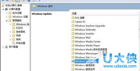 Win7更新系统后总是提示重启电脑的解决方法