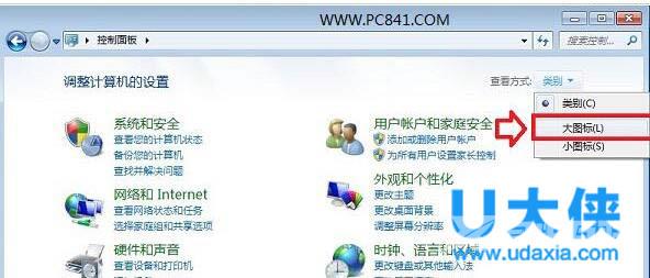 win7防火墙怎么关？win7怎么关闭防火墙？