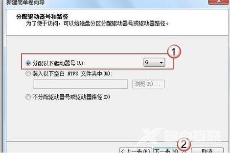 win7防火墙怎么关？win7怎么关闭防火墙？