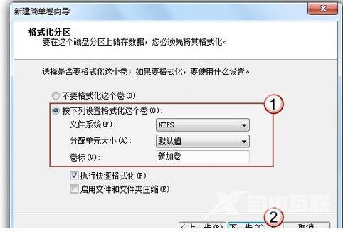 win7如何显示隐藏文件？win7显示隐藏文件的方法