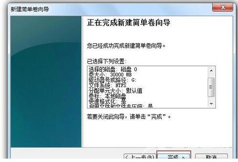 win7如何显示隐藏文件？win7显示隐藏文件的方法