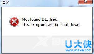 Win7打印机清零时提示not found dll files错误