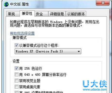 Win7打印机清零时提示not found dll files错误