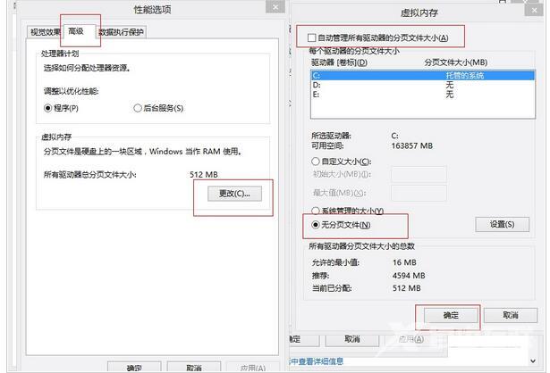 win8磁盘100%怎么办？win8磁盘使用率100%的解决方法