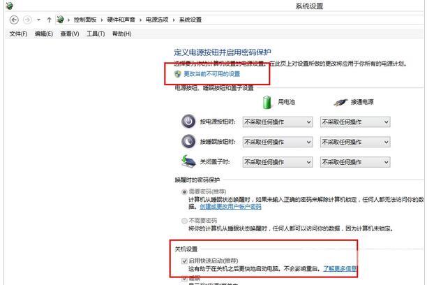 win8磁盘100%怎么办？win8磁盘使用率100%的解决方法