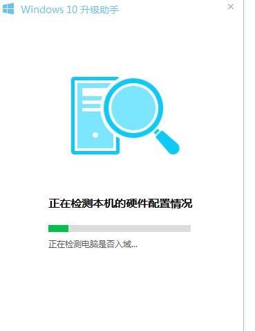 电脑管家怎么升级win10？电脑管家升级win10教程