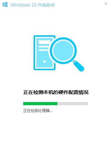 电脑管家怎么升级win10？电脑管家升级win10教程