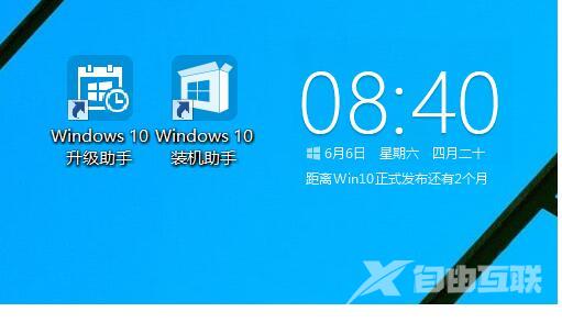 电脑管家怎么升级win10？电脑管家升级win10教程