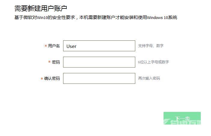 电脑管家怎么升级win10？电脑管家升级win10教程