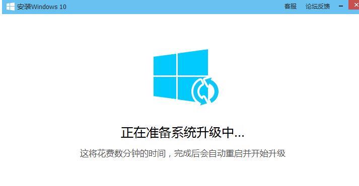 电脑管家怎么升级win10？电脑管家升级win10教程