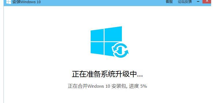 电脑管家怎么升级win10？电脑管家升级win10教程