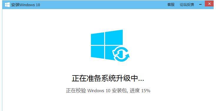 电脑管家怎么升级win10？电脑管家升级win10教程