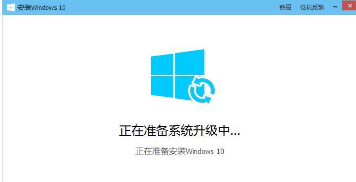 电脑管家怎么升级win10？电脑管家升级win10教程