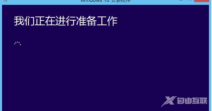 电脑管家怎么升级win10？电脑管家升级win10教程