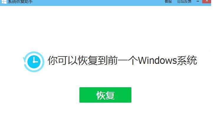 电脑管家怎么升级win10？电脑管家升级win10教程