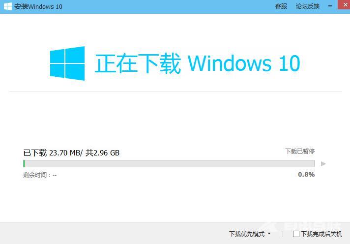 电脑管家怎么升级win10？电脑管家升级win10教程