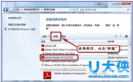 win7资源管理器在哪？win7资源管理器停止工作