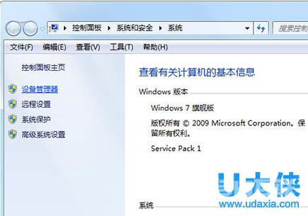 华硕Win10更新后触摸板无法关闭的解决方法