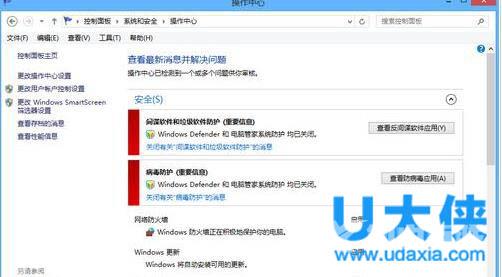 win8杀毒软件哪个好？ win8好用的杀毒软件介绍