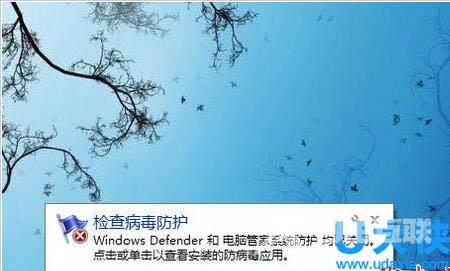 win8杀毒软件哪个好？ win8好用的杀毒软件介绍